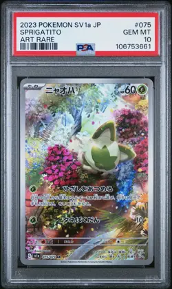 2023 POKEMON JPN SV1A-TRIPLET BEAT ART RARE #075 SPRIGATITO PSA 10 - Image 1
