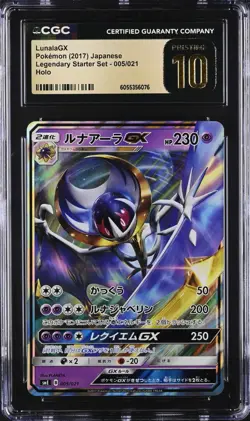 CGC 10 PRISTINE Lunala GX smE Legendary Starter Set 005/021 Japanese Pokemon - Image 1