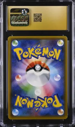 CGC 10 PRISTINE Lunala GX smE Legendary Starter Set 005/021 Japanese Pokemon - Image 2