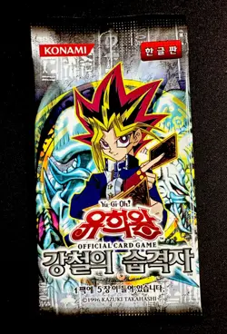 Yugioh Metal Raiders Sealed Booster Pack Korean MRD OCG - Image 1