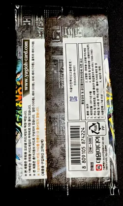 Yugioh Metal Raiders Sealed Booster Pack Korean MRD OCG - Image 2