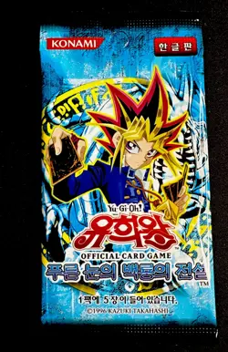Korean Yugioh LOB-K Legend of Blue Eyes White Dragon Booster Pack - Image 1