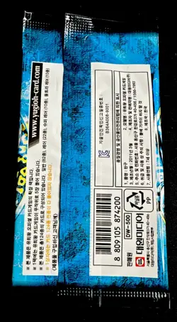Korean Yugioh LOB-K Legend of Blue Eyes White Dragon Booster Pack - Image 2