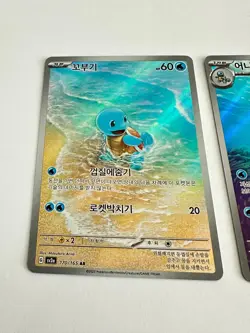 Squirtle Evolution Set - Korean Pokemon Cards - Squirtle, Wartortle, Blastoise - Image 3
