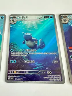 Squirtle Evolution Set - Korean Pokemon Cards - Squirtle, Wartortle, Blastoise - Image 4