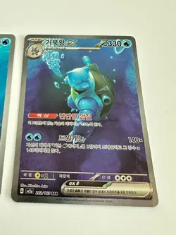 Squirtle Evolution Set - Korean Pokemon Cards - Squirtle, Wartortle, Blastoise - Image 5