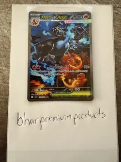 Mega Charizard X EX SAR 110/080 Inferno X M2 Pokemon Card Japanese 2025 NM - Image 1