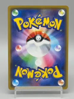 Eevee 399/SM-P Friendly Shop Promo 2019 Holo Japanese Pokemon Card LP - Image 3