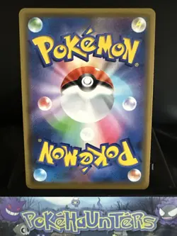 Pokemon Card Zeraora GX 051/173 RR Tag All Stars SM12a Japanese NM - Image 2