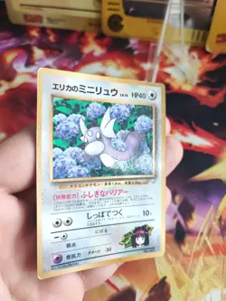 Pokemon Karte Card Erikas Dratini Unp Corocoro Promo Gym Glossy Wotc japanese VG - Image 2
