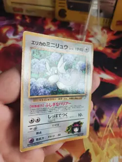 Pokemon Karte Card Erikas Dratini Unp Corocoro Promo Gym Glossy Wotc japanese VG - Image 3