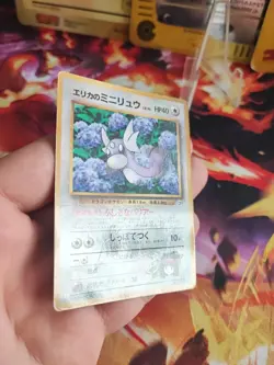 Pokemon Karte Card Erikas Dratini Unp Corocoro Promo Gym Glossy Wotc japanese VG - Image 5