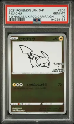 2021 POKEMON JPN S PROMO YU NAGABA X POKEMON CARD GAME CAMPAIGN PIKACHU PSA 10 - Image 1