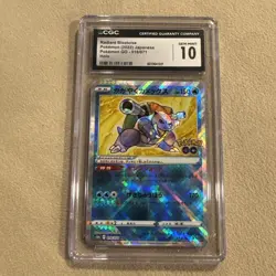8 Card Graded lot Pokemon Japanese CGC slab gem mint 10 - Image 3
