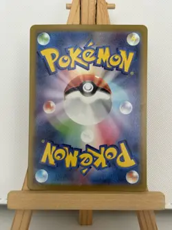 Giovanni's Charisma SAR 207/165 SV2a 2023 Japanese Pokemon Card - Image 2