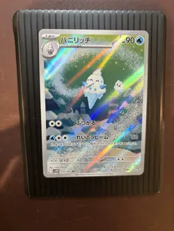 Vanillish 109/086 AR SV11W White Flare Japanese Pokemon Card TCG NM - Image 1