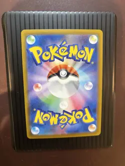 Vanillish 109/086 AR SV11W White Flare Japanese Pokemon Card TCG NM - Image 2