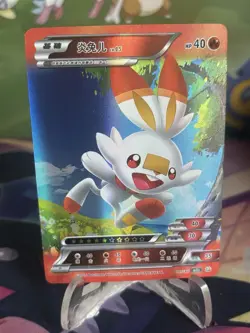 Pokemon Chinese ID Card Holo: Scorbunny #P - Image 1