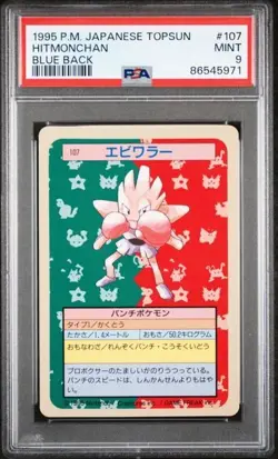 Pokemon Card 1995 Japanese Topsun Blue Back #107 Hitmonchan, PSA 9 Mint - Image 1