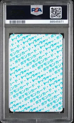 Pokemon Card 1995 Japanese Topsun Blue Back #107 Hitmonchan, PSA 9 Mint - Image 2