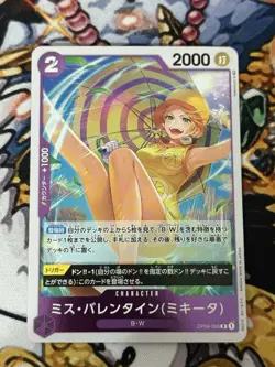 Miss.Valentine(Mikita) OP04-066 R Kingdoms of Intrigue - ONE PIECE Card Game - Image 1