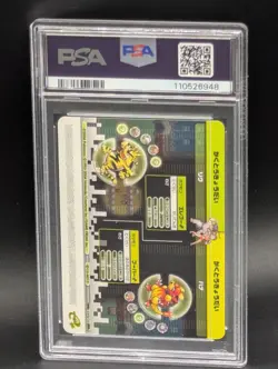 2004 JPN e-Battle Crush Fire Red/Leaf Green Venusaur Card A012 - Graded PSA 10 - Image 2
