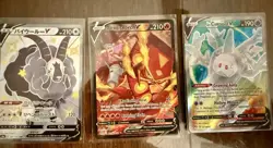 Pokemon Lot 22x RARE Full Art Shiny Character Rare Trainer VMAX Cards - Image 2