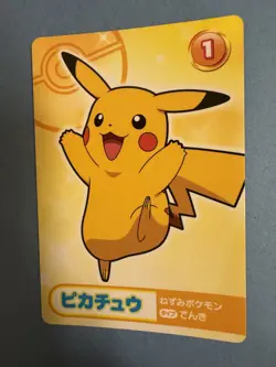 Pokemon Pikachu No. 01 MEGA GET Namco Amusement Promo Card | Japanese | NM/NM- - Image 1