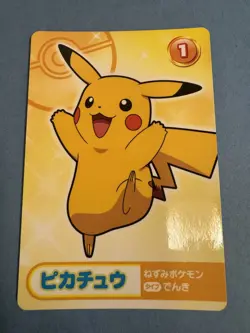Pokemon Pikachu No. 01 MEGA GET Namco Amusement Promo Card | Japanese | NM/NM- - Image 4