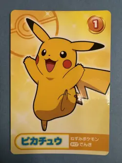 Pokemon Pikachu No. 01 MEGA GET Namco Amusement Promo Card | Japanese | NM/NM- - Image 5