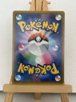 Pokemon Card Blaine's Last Stand SR 058/053 sm6a Dragon Force Japanese - Image 2