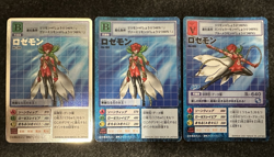 Digimon Card Lot Rosemon Bo-180 Bo-485 Hyper Colosseum Japanese Premium Select - Image 1