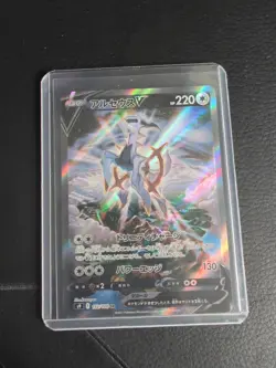 Pokemon Card Arceus v Full Art 112/100 S9 Star Birth Japanese Alternative Art - Image 1