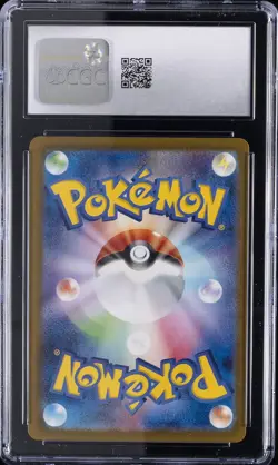 2024 POKEMON JPN #205/187 VAPOREON EX CGC 10 GEM MINT - Image 2