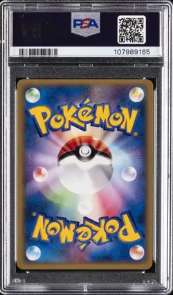 2001 POKEMON JPN VS 1ST ED #093 ROCKET'S WOBBUFFET-HOLO PSA 9 - Image 2