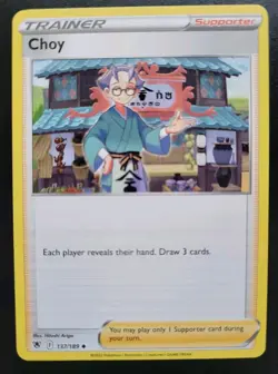 Pokemon TCG Astral Radiance: Choy (137/189) - Uncommon - Near Mint - Image 1