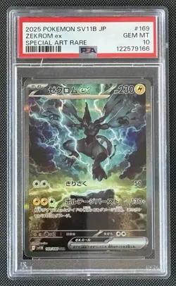 PSA 10 - Zekrom EX SAR #169/086 (Japanese) Pokemon SV11B Black Bolt - Image 1
