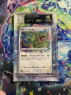 BGS BLACK LABEL Rayquaza Amazing Rare 056/076 s3a Pokemon Legendary Heartbeat - Image 1