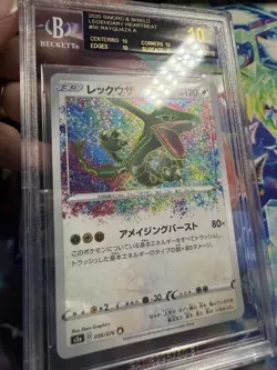 BGS BLACK LABEL Rayquaza Amazing Rare 056/076 s3a Pokemon Legendary Heartbeat - Image 3