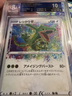 BGS BLACK LABEL Rayquaza Amazing Rare 056/076 s3a Pokemon Legendary Heartbeat - Image 4