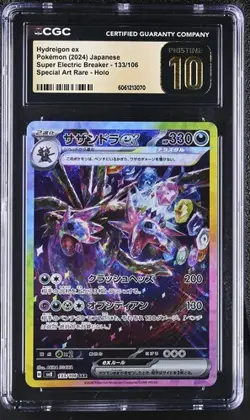 CGC10 PRISTINE Pokemon Hydreigon EX SAR 133/106 Super Electric Breaker sv8 Japan - Image 1