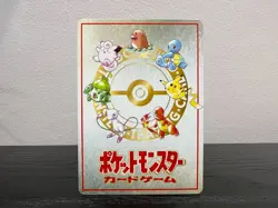 ImakuniU's Nasty Plot - Vending Series 3 Promo Japanese Pokemon Card - Image 2