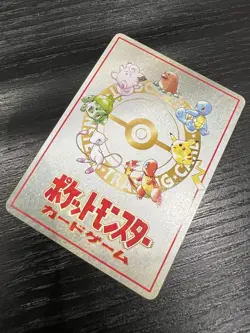 ImakuniU's Nasty Plot - Vending Series 3 Promo Japanese Pokemon Card - Image 3