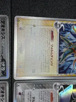 (MP) Deoxys 4set ex Delta 1st Edition Japanese Pokemon Card - Image 3