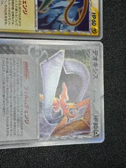 (MP) Deoxys 4set ex Delta 1st Edition Japanese Pokemon Card - Image 4