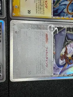 (MP) Deoxys 4set ex Delta 1st Edition Japanese Pokemon Card - Image 5