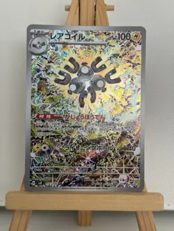 Pokemon Magneton AR 112/106 SV8 Super Electric Breaker - Card Japanese MINT - Image 1
