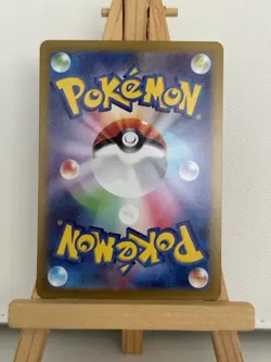 Pokemon Magneton AR 112/106 SV8 Super Electric Breaker - Card Japanese MINT - Image 2