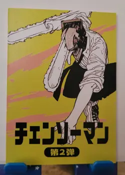 POWER Chainsaw Man UR Card Anime CCG Waifu - Image 2