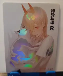 Power Chainsaw Man Rare Card DJR-120 Anime CCG - Image 1